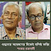 শুদ্ধতার অন্বেষণের দিকেই বলিষ্ঠ কব্জি /শংকর চক্রবর্তী