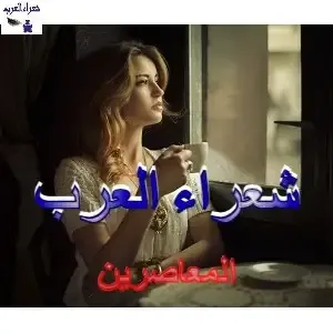 نضال بني بكر