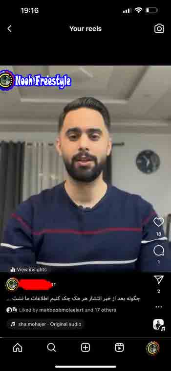قم بتحميل الفيديو الخاص بك على Instagram
