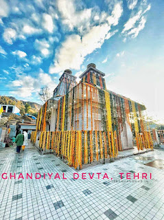 घंटा कर्ण घंडियाल देवता टिहरी Ghanta Karn Ghandiyal devta, Tehri