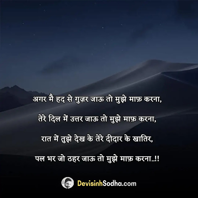 good night quotes for girlfriend, good night quotes for gf in hindi, good night quotes for beautiful girl, hot good night messages for girlfriend, good night message to my love, good night message to make her fall in love with you, heart touching good night messages for friends, good night message for him, good night message for someone special, good night quotes for girlfriend in english