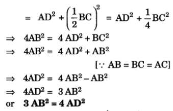 Solutions Class 10 गणित Chapter-6 (त्रिभुज)