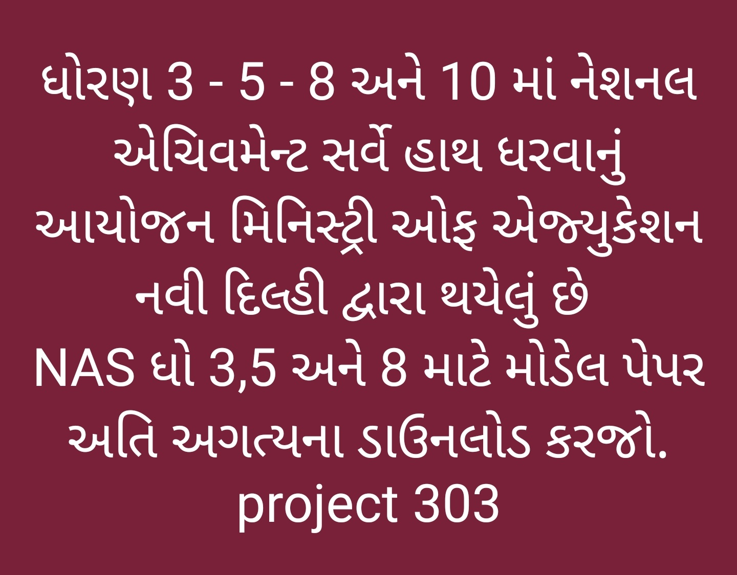 https://project303.blogspot.com/2021/10/nas-model-paper.html