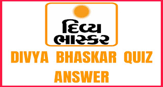 Divya bhaskar quiz answers today