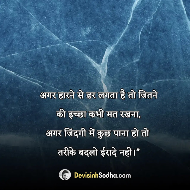 two line status in hindi for whatsapp, two line shayari in hindi with images, best two line quotes in hindi, two line captions in hindi for instagram, two line status in hindi on life, 2 line positive status in hindi, one line status in hindi, two line status in hindi attitude, 2 line status motivation, 2 लाइन स्टेटस इन हिंदी attitude