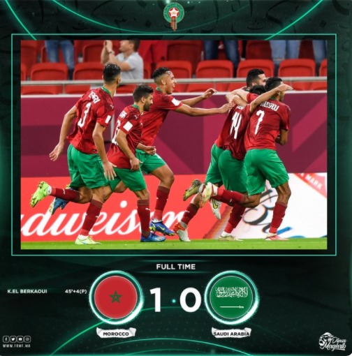 كأس الأمم العربية: المغرب يفوز بشكل مثالي  على السعودية 1-0