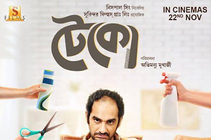 Teko (2019) Kolkata Full HD Movie Online Watch & Download