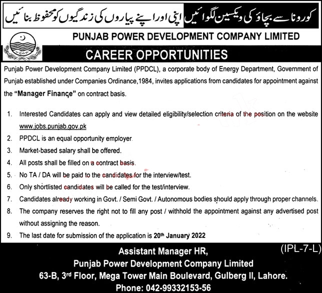 Punjab Power Development Company Limited Jobs PPDCL 2022