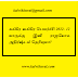 சுக்கிர வக்கிர பெயர்ச்சி 2022- 12 யாருக்கு இனி ராஜயோக அதிர்ஷ்டம் தெரியுமா? 