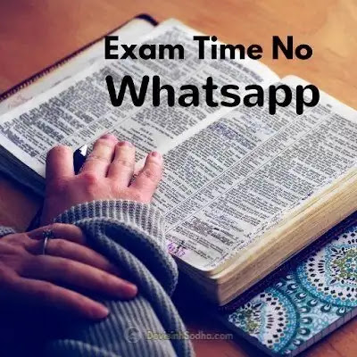 exam dp images for whatsapp, best exam dp for boy, cute exam dp for girl, exam dp funny for instagram, busy in exam dp for fb, cute exam dp for facebook, exam dp for girl funny, online exam dp, board exam dp for whatsapp, exam dp for whatsapp group