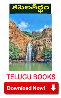 ttd telugu books download