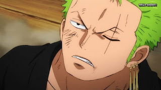 ワンピースアニメ 1007話 ワノ国編 | ONE PIECE ロロノア・ゾロ Roronoa Zoro