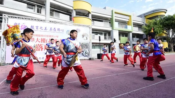 埔鹽鄉好修國小北棟教學大樓落成啟用 提供優質教育環境