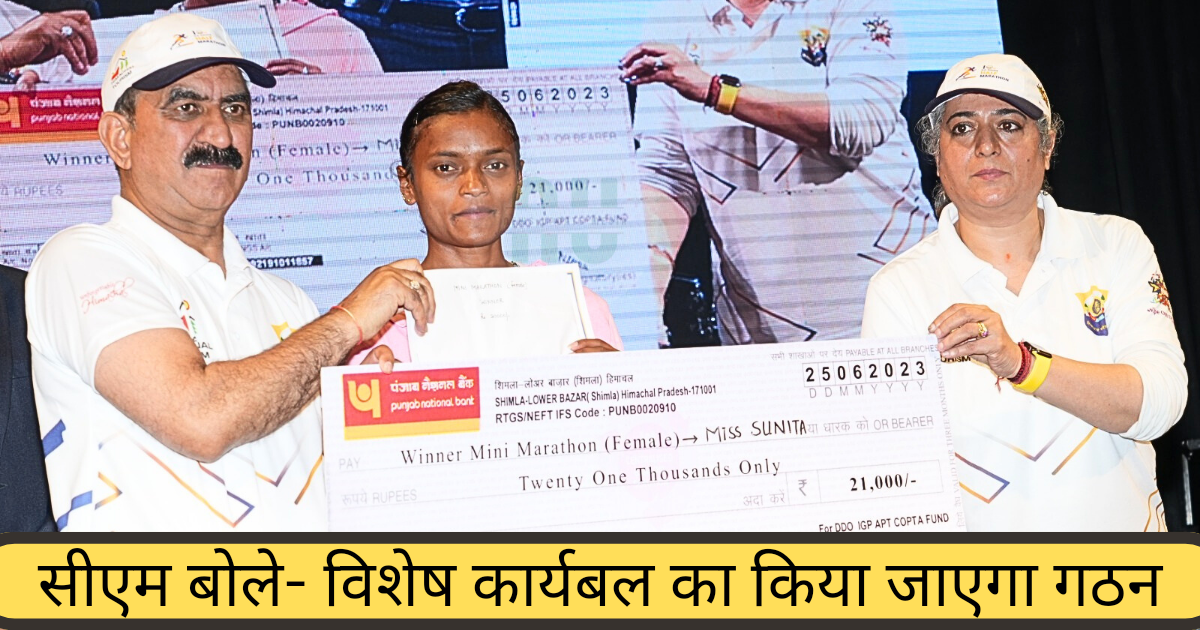 Pradhav Abhiyan: Formation of special task force to fight against drugs, property of drug peddlers will be confiscated: CM