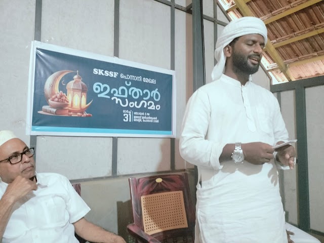 എസ്.കെ. എസ്.എസ്.എഫ് ആത്മസംസ്കരണ സംഗമവും ഇഫ്താറും നടത്തി