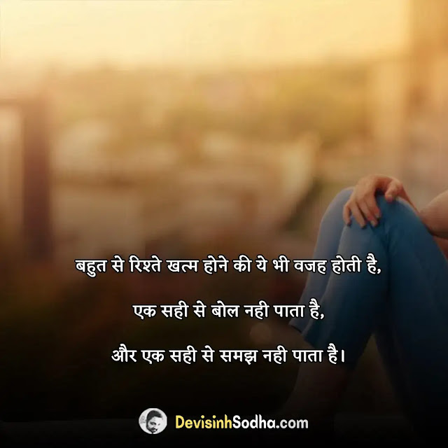 heart touching sad shayari status quotes in hindi, heart touching love shayari in hindi, 4 line heart touching shayari in hindi, heart touching sad shayari 2 line, heart touching sad shayari urdu, heart touching sad shayari for boy, one line heart touching status in hindi, sad heart touching quotes in hindi, heart touching lines meaning in hindi, heart touching इमोशनल स्टेटस इन हिंदी, very heart touching sad quotes in hindi english, heart touching lines in english, life reality life heart touching quotes in hindi