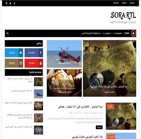 قالب SORA RTL من أفضل قوالب بلوجر مجانية