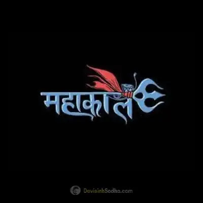 mahadev dp images for whatsapp, i love mahadev dp for whatsapp, cute mahadev dp for fb, har har mahadev dp for instagram, mahadev dp for instagram, mahadev pic hd, mahadev photos hd 3d, son of mahakal dp, mahakal girl attitude dp, ujjain mahakal dp