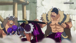 ワンピースアニメ 930話 ワノ国編 | ONE PIECE