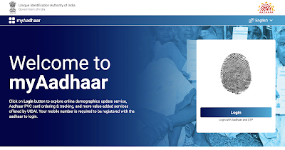 Aadhaar Card Name Change Online 2022