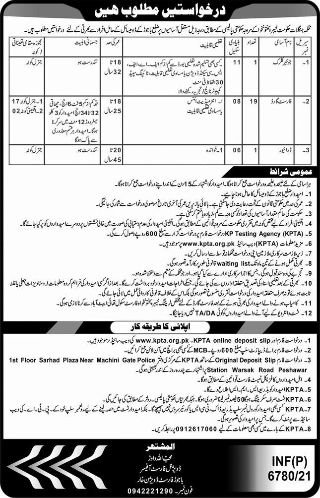 Forest Department KPK Jobs 2022