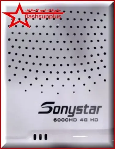 فلاشه الأصلية خام Sony star 6000HD 4g