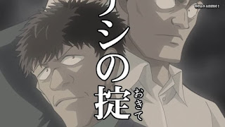 名探偵コナン アニメ 1035話 太閤名人の将棋盤 王手編 | Detective Conan Episode 1035