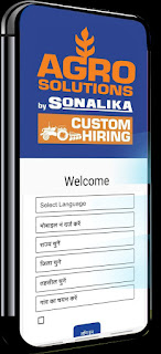 Bazar Plus- किसानों एवं हाई-टेक कृषि मशीनरी के बीच की दूरी अब और भी होगी कम, Sonalika brand ने launch किया 'सोनालीका एग्रो सॉल्यूशंस’ ट्रैक्टर और इम्प्लीमेंट रेंटल' App ! Media kesari मीडिया केसरी