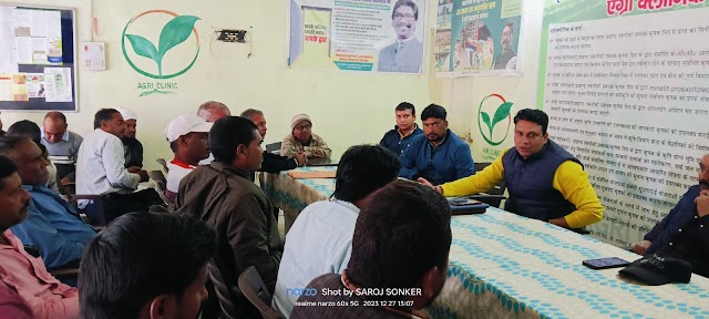 प्रखंड विकास पदाधिकारी विकास कुमार की अध्यक्षता में किसान मित्रों की बैठक आयोजित किया गया। nagar 