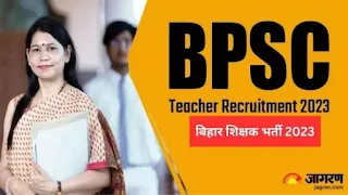 Bihar Teacher Recruitment