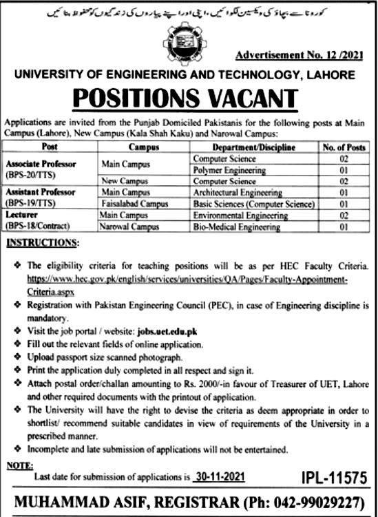 UET Lahore Jobs 2021
