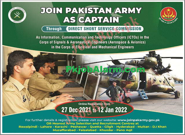 Pak army jobs 2022 As Captain || Join Pak Army as Captain Jobs 2022 through Direct Short Service Commission