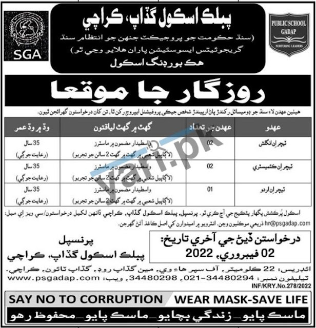 Public School Latest Jobs 2022 Today Jobs 2022 Job Advertisement online maker job vacancy advertisement online jobs online for students jobs online from home Jobs in government and private for male and females. Latest jobs in 2022 for teaching, bank, IT, Engineering, Medical and students.   Jobs in Pakistan 2022 for todays latest jobs opportunities in private and Govt departments. View all new Government careers collected from daily Pakistani