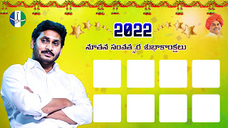 Happy New Year 2021 Mobile Banners || Happy New Year Political banners || Happy new year Hero banners