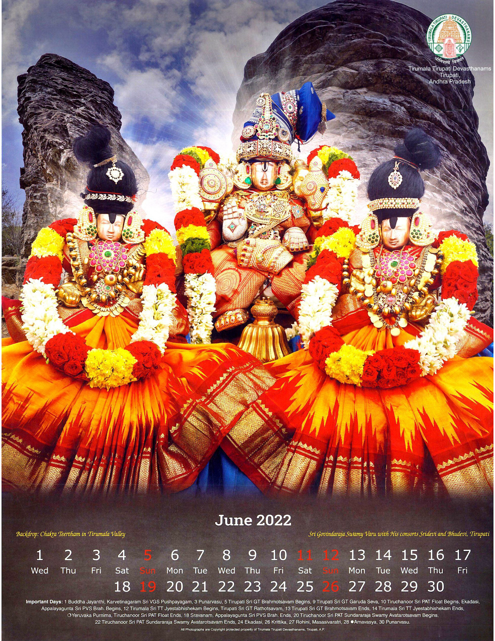 Ttd Calendar 2022 - టీటీడీ క్యాలెండర్ 2022