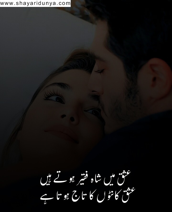 Top 10 Heart Touching Love Poetry In Urdu,love poetry in urdu 2 lines,most romantic love poetry in urdu,romantic love poetry,love poetry in urdu text,romantic urdu poetry in english,love poetry in urdu text,