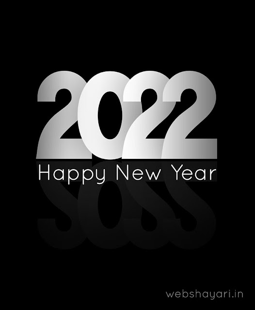 black and white happy new year 2022 picix