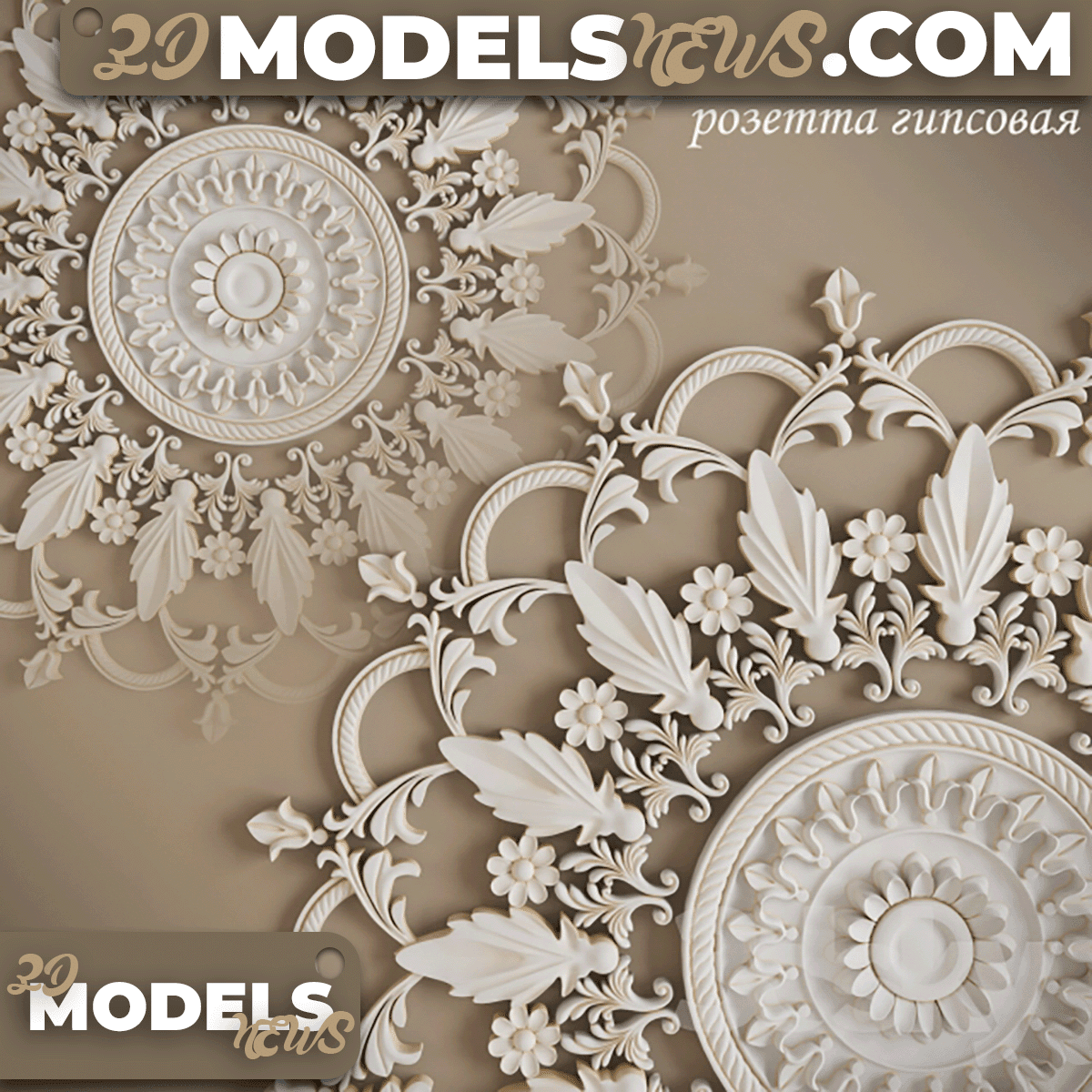 Lepka Decorative Plaster Model A7 1