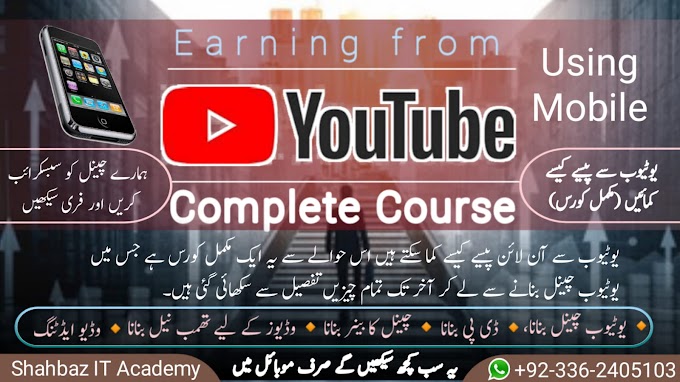 YouTube Earning Course