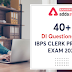 40+ DI Questions For IBPS Clerk Prelims Exam 2021: आईबीपीएस क्लर्क प्रीलिम्स परीक्षा के लिए ये हैं डेटा इंटरप्रिटेशन(DI) के महत्वपूर्ण 40+ प्रश्न