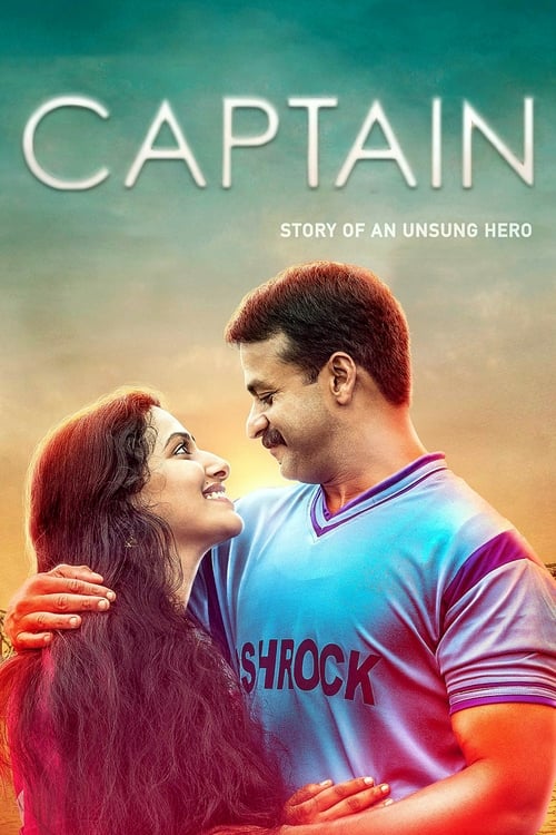 Captain (2018) Movie Review
