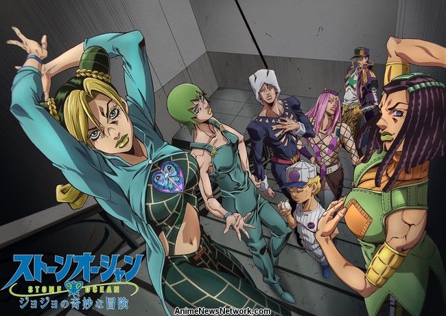 Jo Jo Part 6: Stone Ocean