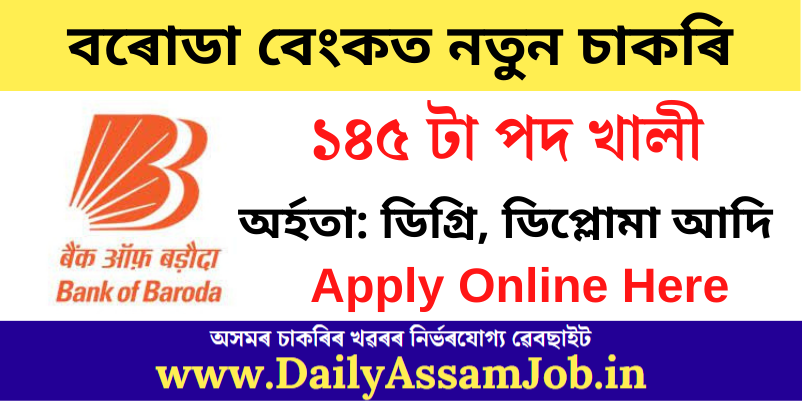 Bank Of Baroda Manager Recruitment 2022: Apply for 145 Vacancy In Receivables Management Dept. Vacancy