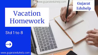 Vacation Homework for Std 1 to 8 | Assignments for Primary School