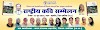 बड़गांव में  राष्ट्रीय कवि सम्मेलन आज