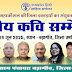 बड़गांव में  राष्ट्रीय कवि सम्मेलन आज