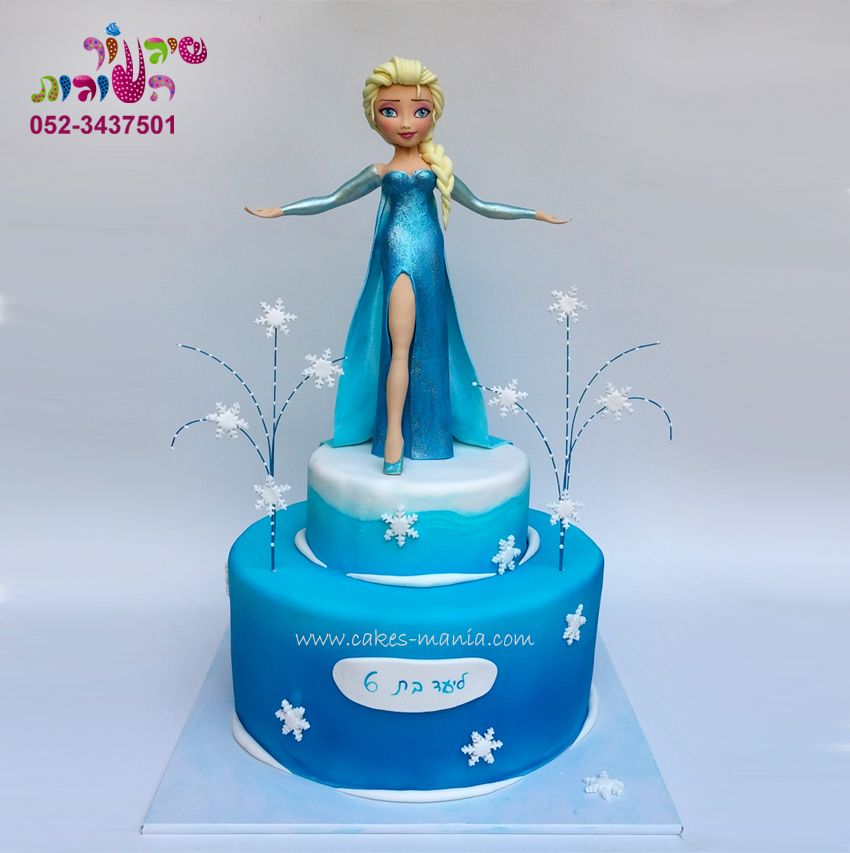 simple frozen birthday cake