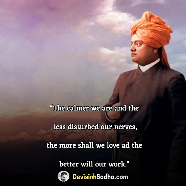 swami vivekananda quotes in english, swami vivekananda shayari in english, swami vivekananda status in english, swami vivekananda quotes about life, swami vivekananda quotes for students, self confidence swami vivekananda quotes in english, swami vivekananda quotes on success, swami vivekananda motivational quotes, swami vivekananda quotes on love, swami vivekananda english thoughts, swami vivekananda quotes on work, swami vivekananda slogan, swami vivekananda thoughts on education