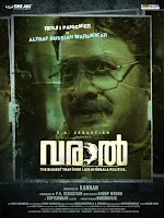 varaal malayalam movie release date, varaal movie release date, mallurelease