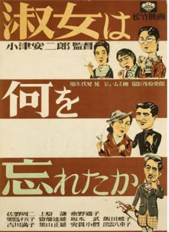 Japanese Cinema